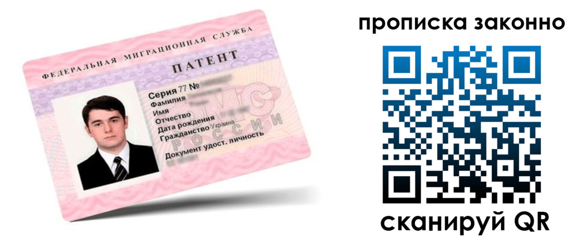 регистрация в Светлом