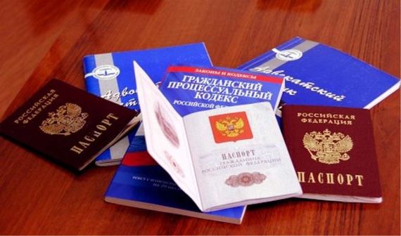 прописка в Светлом